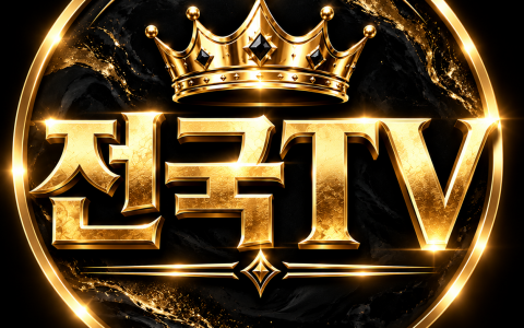 전국TV