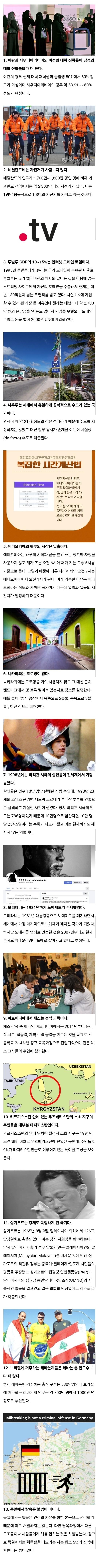 Screenshot_20261012_142801_Samsung Browser.jpg