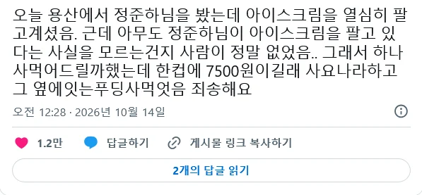 45c783204d60cc57221cdffa94290eeb.webp