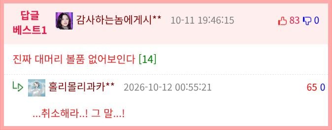 pds-1428458-드래곤볼 주인공 내퍼.jpg-comm_best.png.jpg
