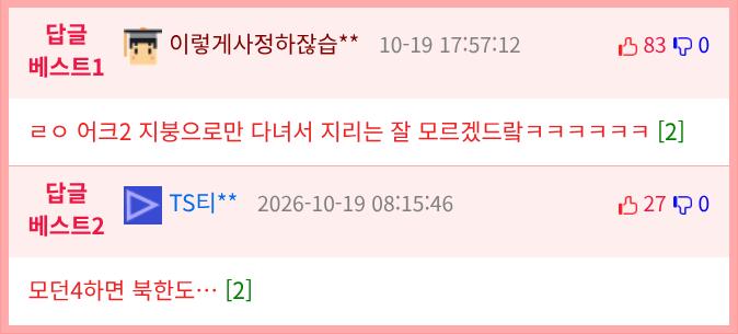 pds-1429391-분명 오사카에 처음 왔는데 지리를 잘 아는 남편.jpg-comm_best.png.jpg