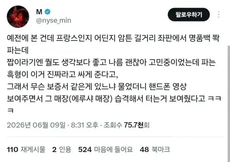 어둠의 정품 인증.webp