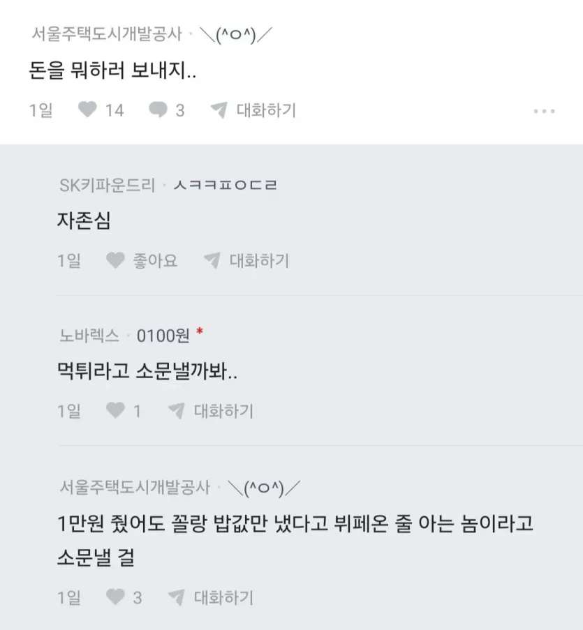d29f2886f0a9ac53f3c747c215e0cb28.webp