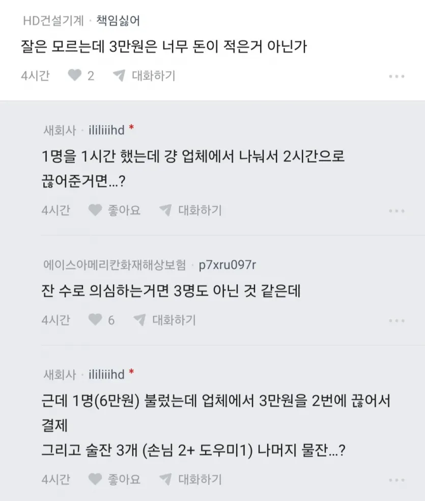 ab815c8477b0ec102d7c8456a796757d.webp