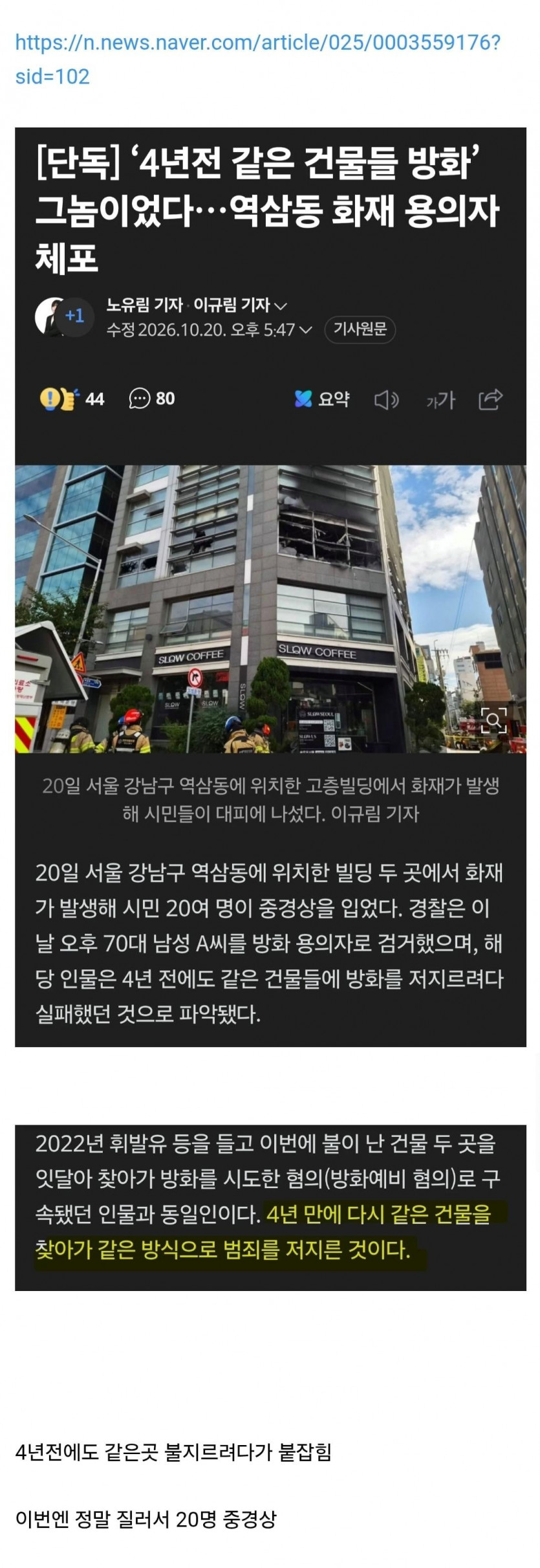 Screenshot_20261020_183210_Chrome.jpg