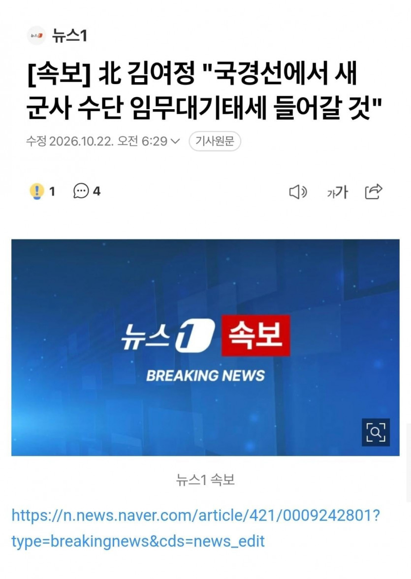 Screenshot_20261022_090748_Chrome.jpg
