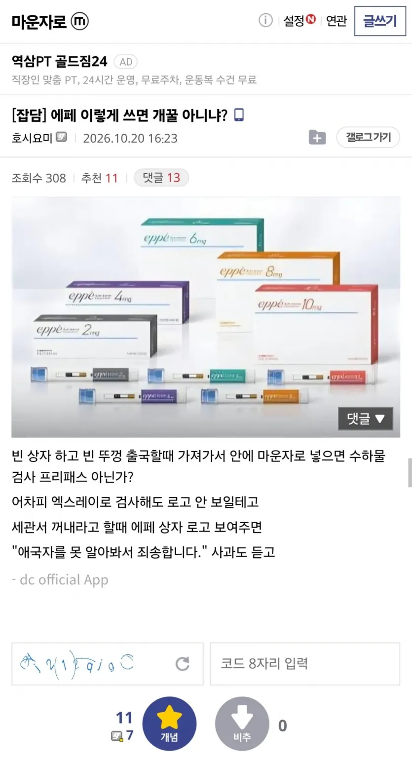 ab0fbebe93860a43ecdeb93cc2d7a697.webp