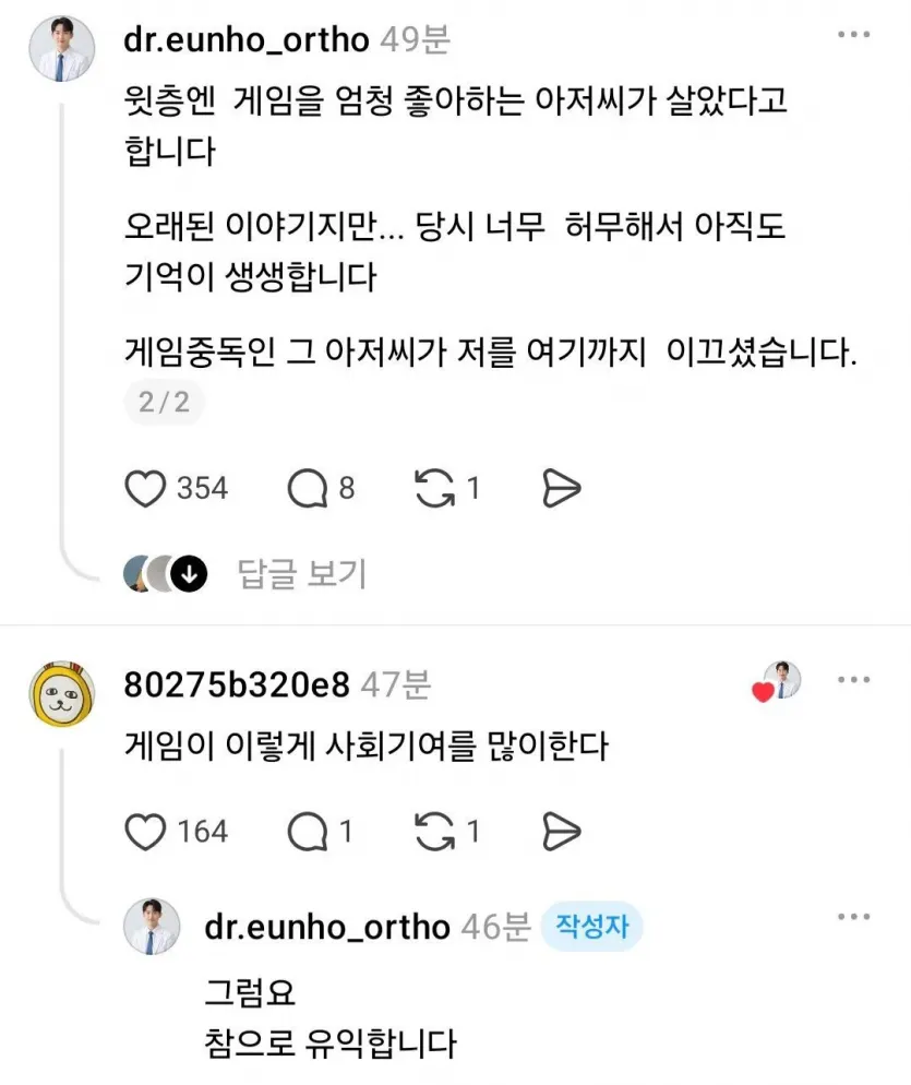 289cc757507a8cdf4063e79942a14ae7.webp