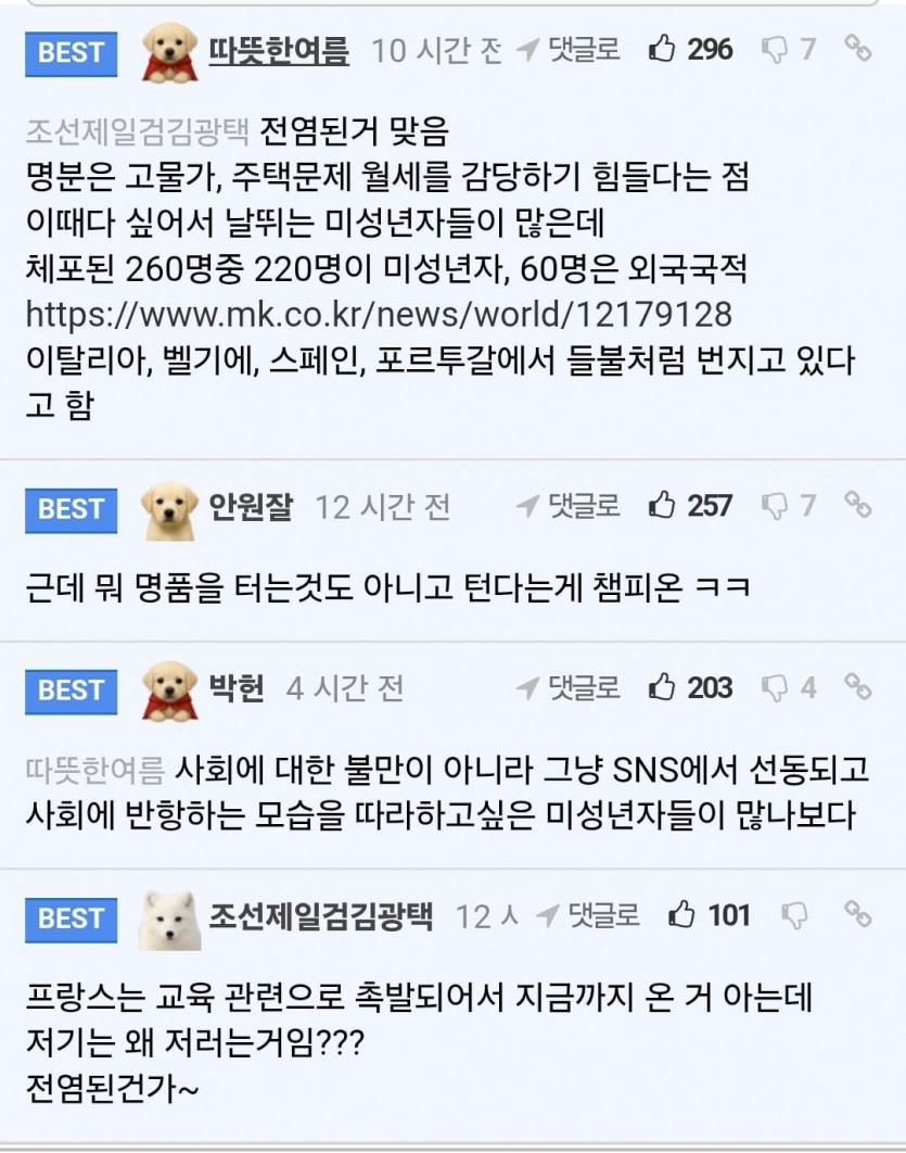 Screenshot_20261020_125612_Chrome.jpg
