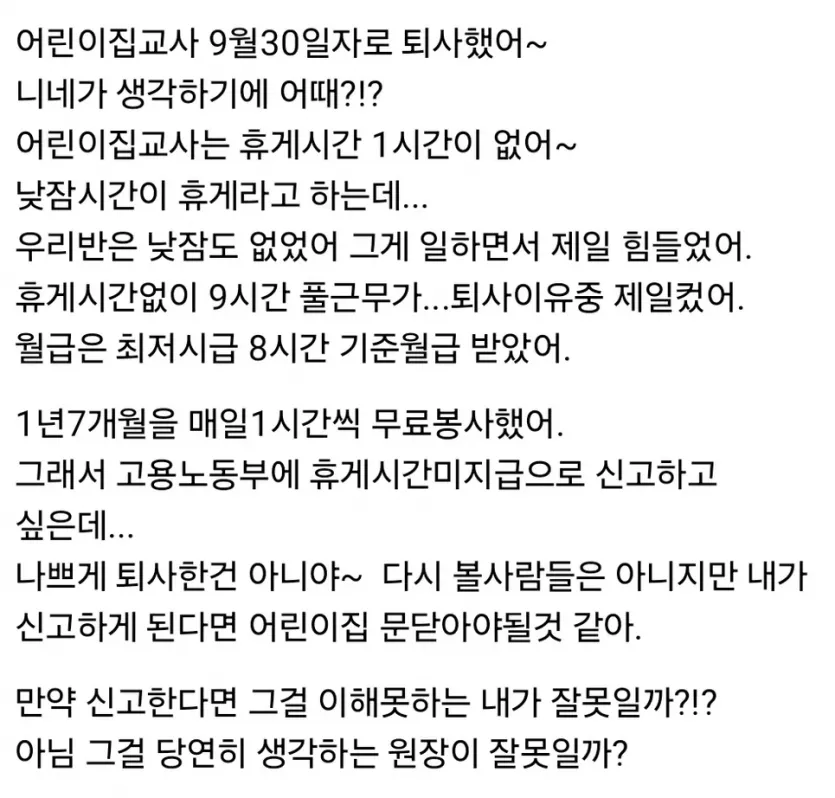 9eb6a12a35ad4e4fbee811f0096bbf58.webp