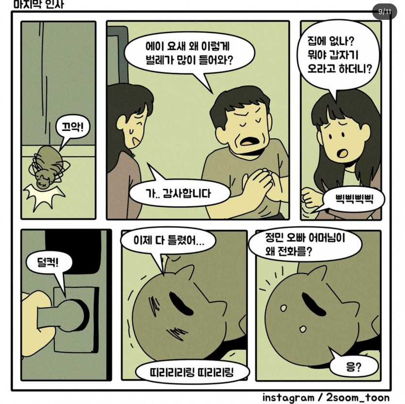 009.jpg