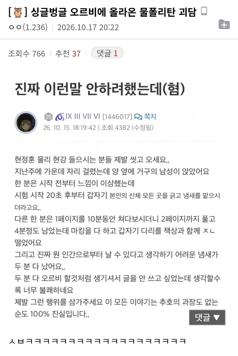 ff9f843c8caa230cf78771ca84bb36f2.webp