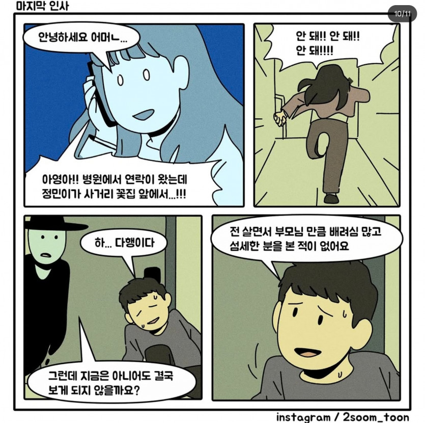 010.jpg