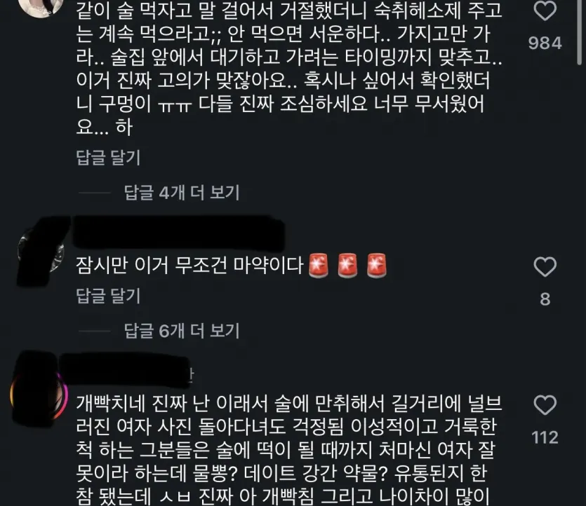 9fa0c4876cbfc77f6d370af19046df53.webp